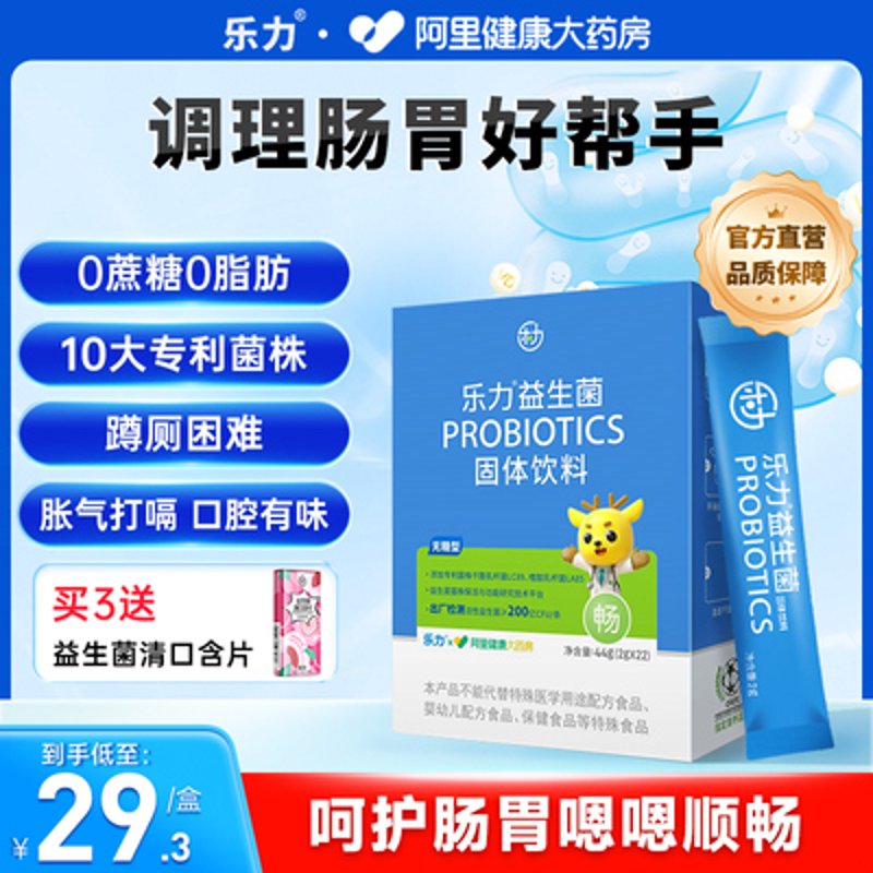 2023年营养保健品品牌排行榜：谁更胜一筹？