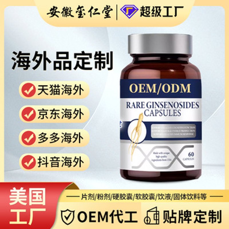 补充大脑营养保健品，让思维更敏捷