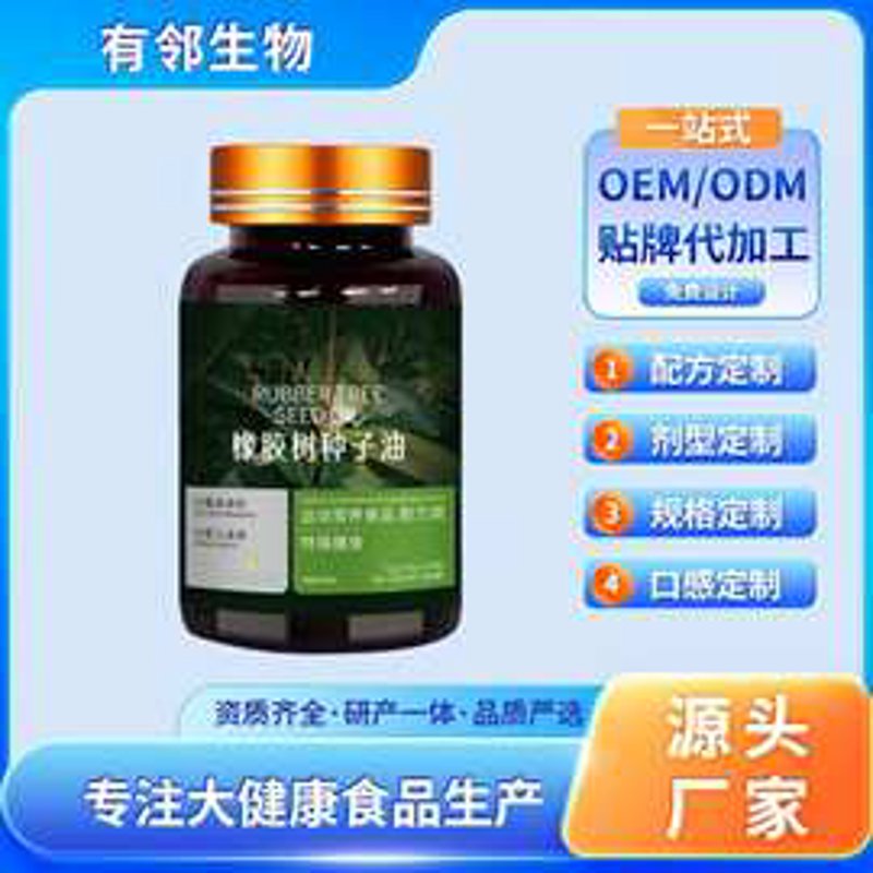 在当今健康意识日益提升的背景下,保健品市场呈现出蓬勃发展的态势。越来越多的企业投身于保健品的研发之中,而选择合适的研发公司对于产品的成功至关重要。